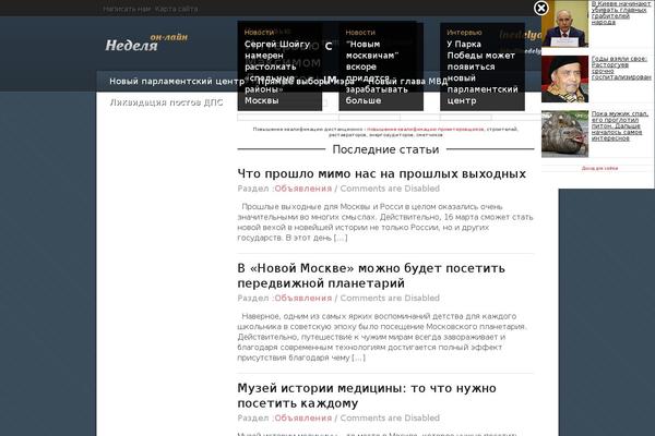 inedelya.ru site used Betsbetwinner