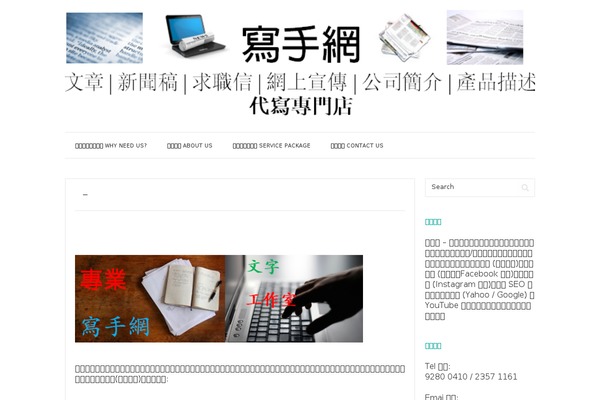Prana theme site design template sample