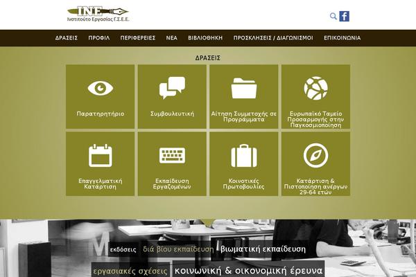 Site using Gravityview plugin