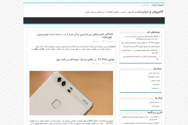inep.info site used My-sahifa-b
