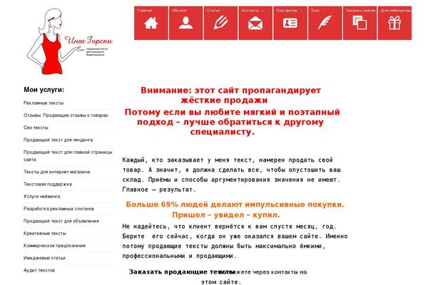 Site using EC Stars Rating plugin