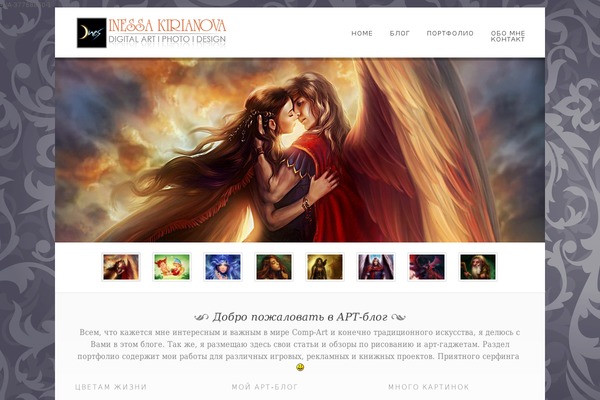 Dandelion theme site design template sample