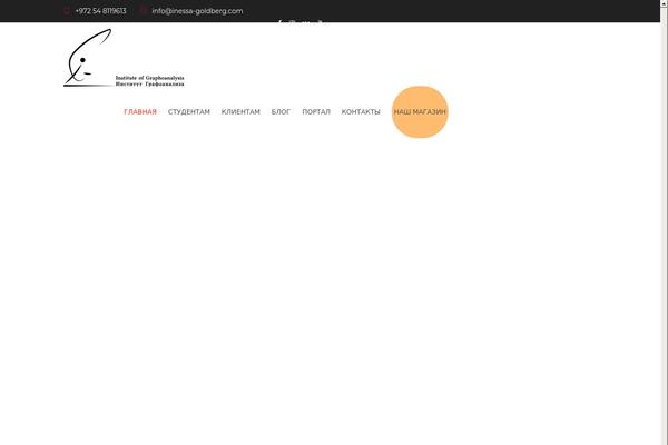 Site using Cl_pricetable plugin