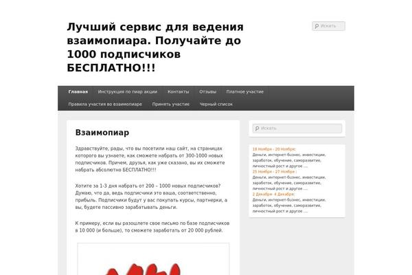 Catch Box theme site design template sample