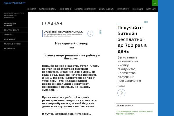 Fenster theme websites examples