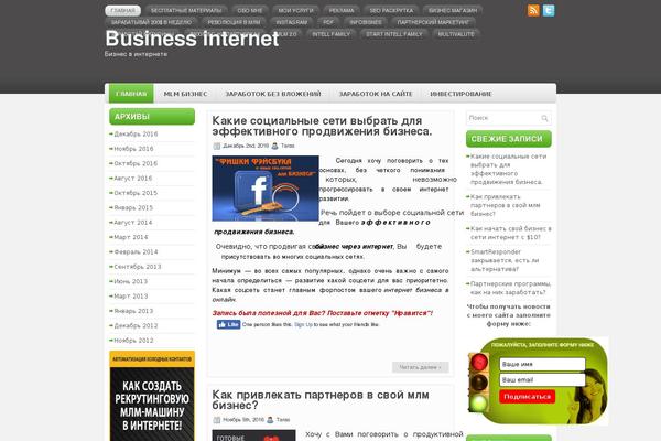 inetbisness.com site used Ecommerce