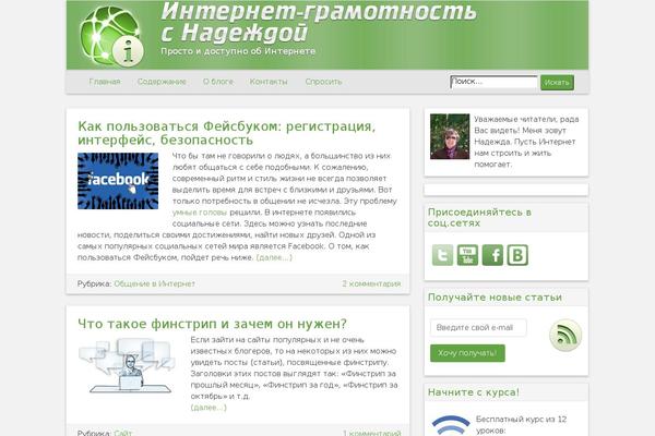 Site using Auto-highslide plugin
