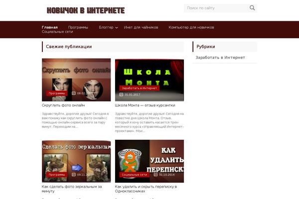 WordPress website example screenshot