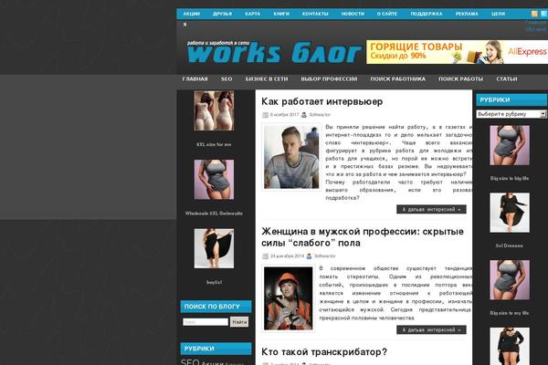 Site using Pay-with-a-like plugin