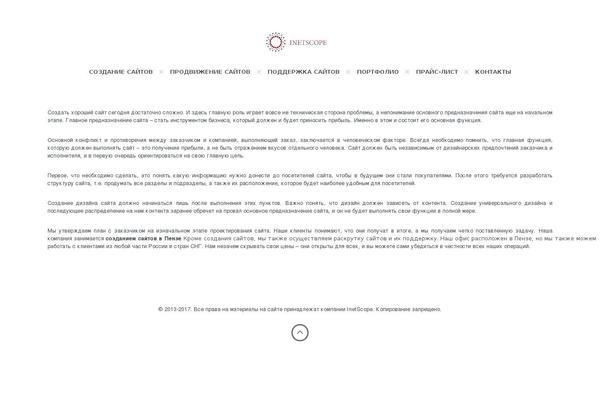 Site using Gt3-pagebuilder plugin