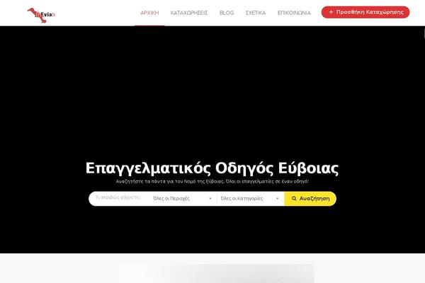Site using Wp-job-manager-wc-paid-listings plugin