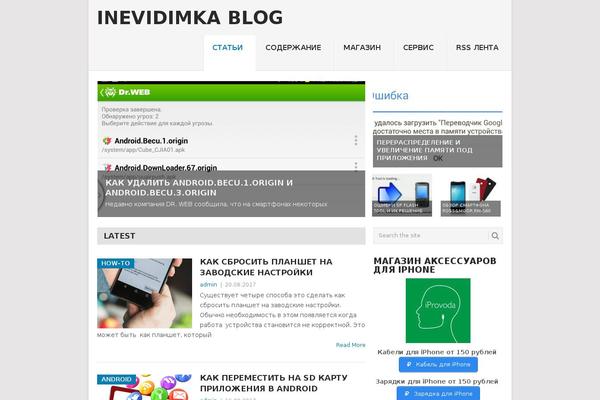 Bono theme site design template sample