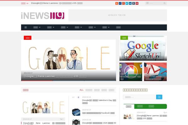 Site using Muki Tag Cloud plugin