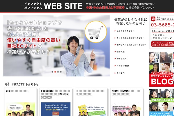 Infact-core theme site design template sample