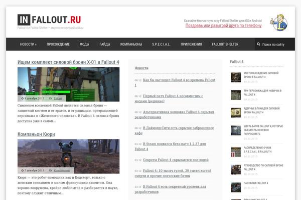Emulator theme site design template sample