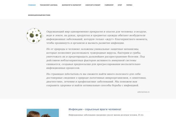 Care theme site design template sample
