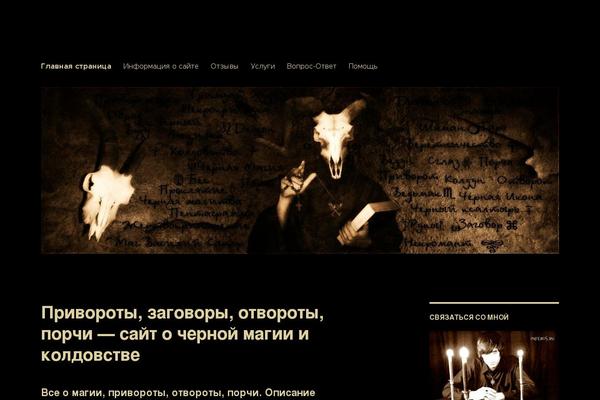 Twenty Sixteen theme site design template sample