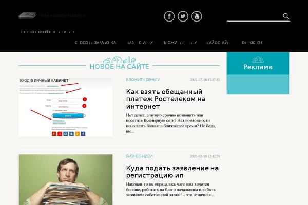 Site using Gravityformsmailchimp plugin