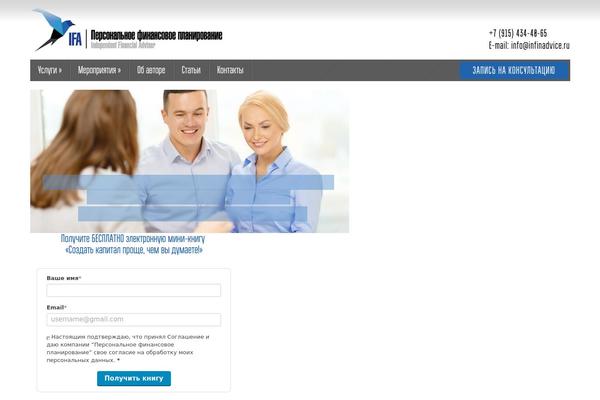 Wp-product theme site design template sample