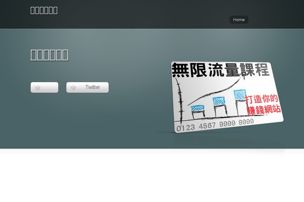 Optimize theme site design template sample