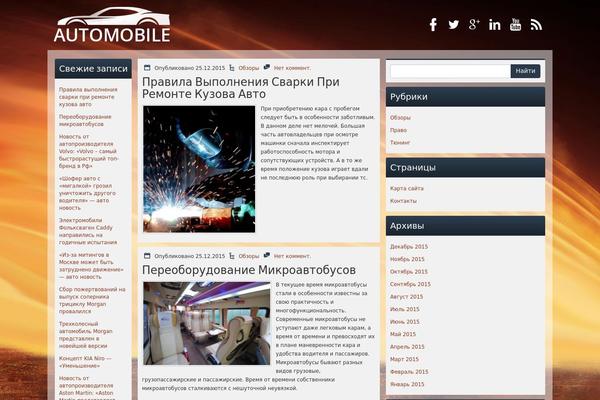 Automobile theme site design template sample
