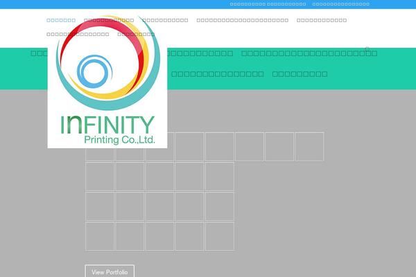Site using Sticky Ad Bar Plugin plugin