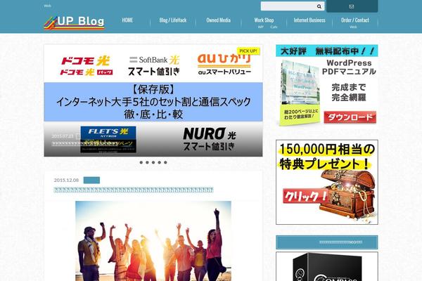 Site using Pochipp plugin