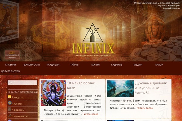 Celebrate theme site design template sample