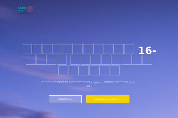 Site using WPGlobus - Multilingual Everything! plugin