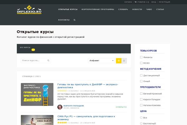 Site using Woocommerce-deposits plugin