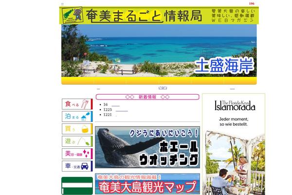 Site using WP Weather Hacks plugin
