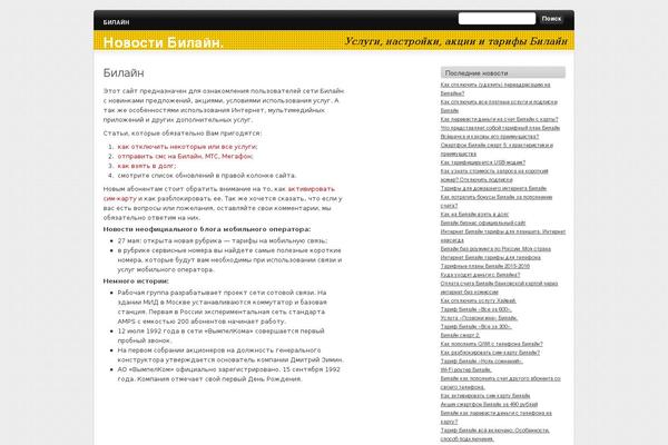 Site using WP-SpamFree Anti-Spam plugin