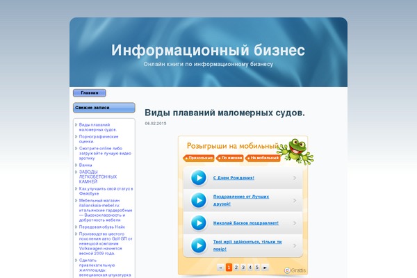 Site using Darkwingpopup plugin