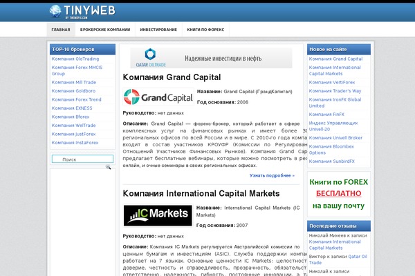 ModXBlog theme site design template sample