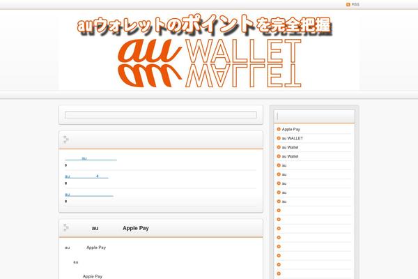 Refine Snow2 theme site design template sample