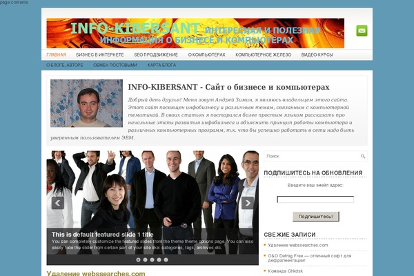 Sky theme site design template sample