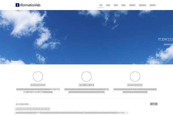 Site using VK All in One Expansion Unit plugin
