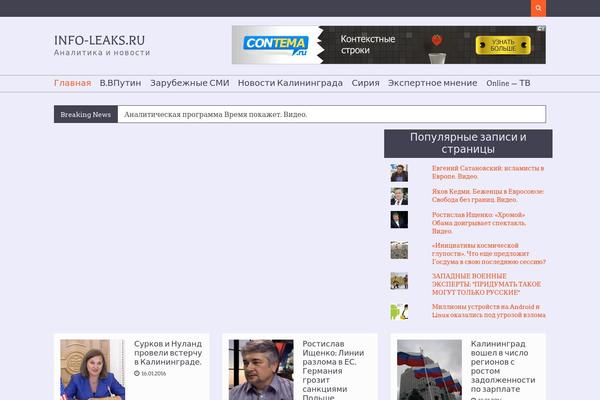 Site using SAM Pro (Free Edition) plugin
