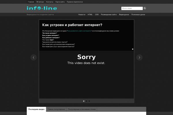 Site using WordPress File Monitor plugin