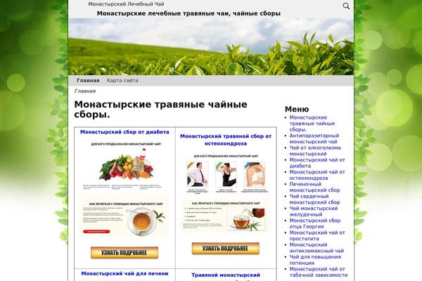 Weaver Xtreme theme site design template sample