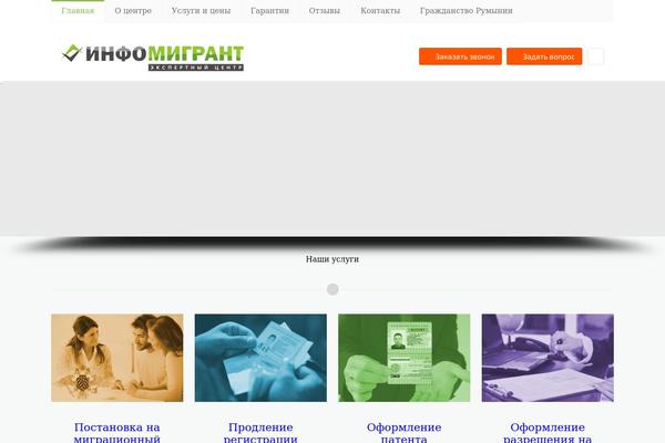 Falco theme site design template sample
