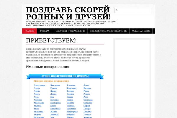 Site using CformsII plugin