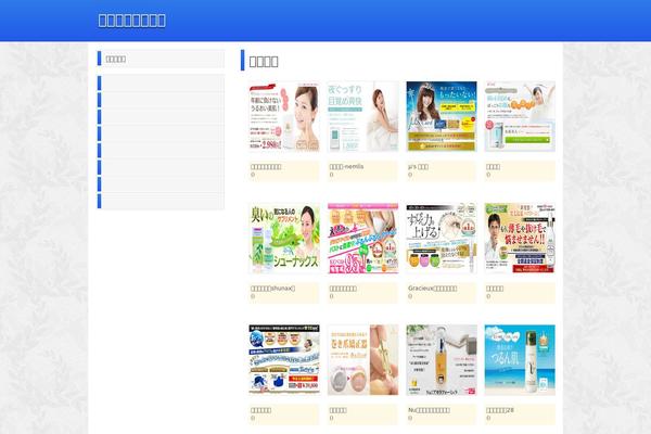 Dream-making-theme theme site design template sample