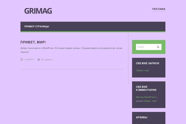 Symphony theme site design template sample