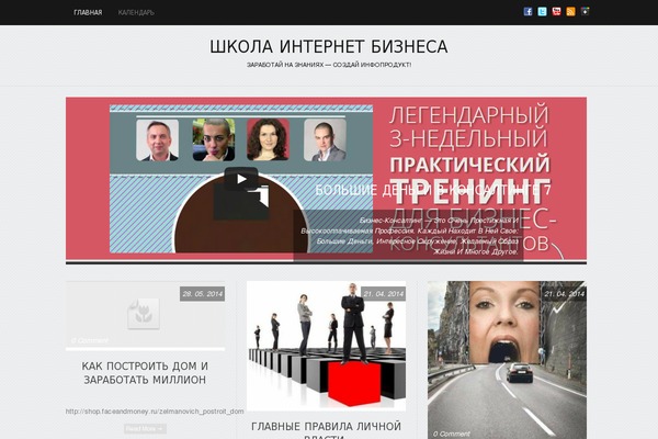 info20.biz site used Triton_lite