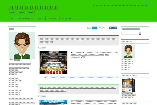 Site using Standard Widget Extensions plugin