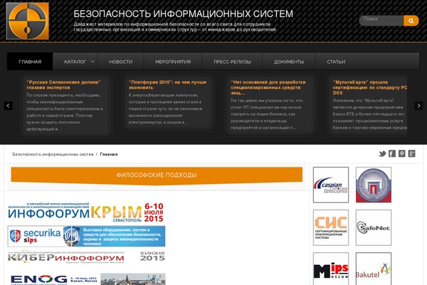 News theme site design template sample