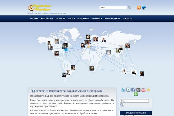 Smartblue theme site design template sample