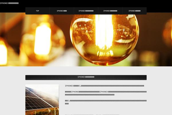 Site using Idblog-core plugin