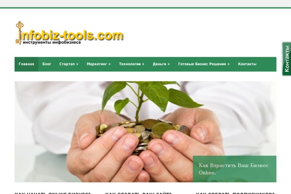 Webfactory theme site design template sample